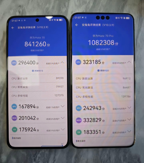 为什么建议现在买Mate 60 Pro，而不是Mate 70 Pro，原因太真实