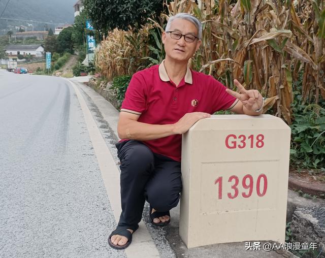 毛启国：1390手机号段的独特魅力