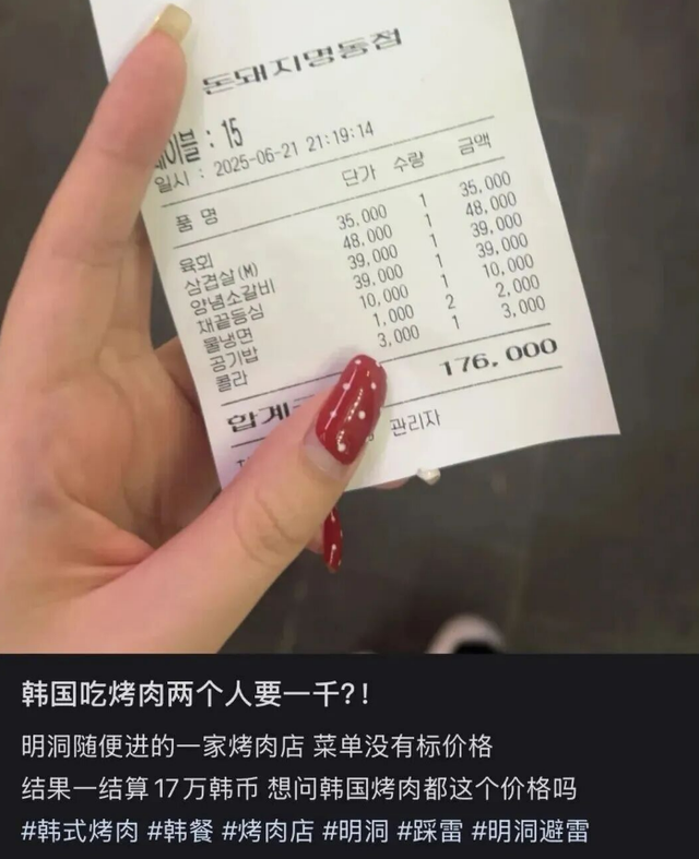 风向突变，第一批去日韩旅游的人，已经被“照骗”整破产了？