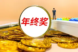 工资薪金和一次性年终奖基本筹划，大部分人到手13万无需承担个税图片