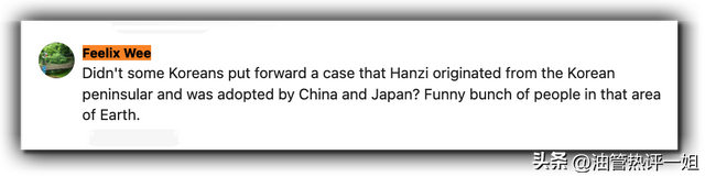 为什么韩国宪法是用中文写的？韩国网友：那不是中文，那是韩语