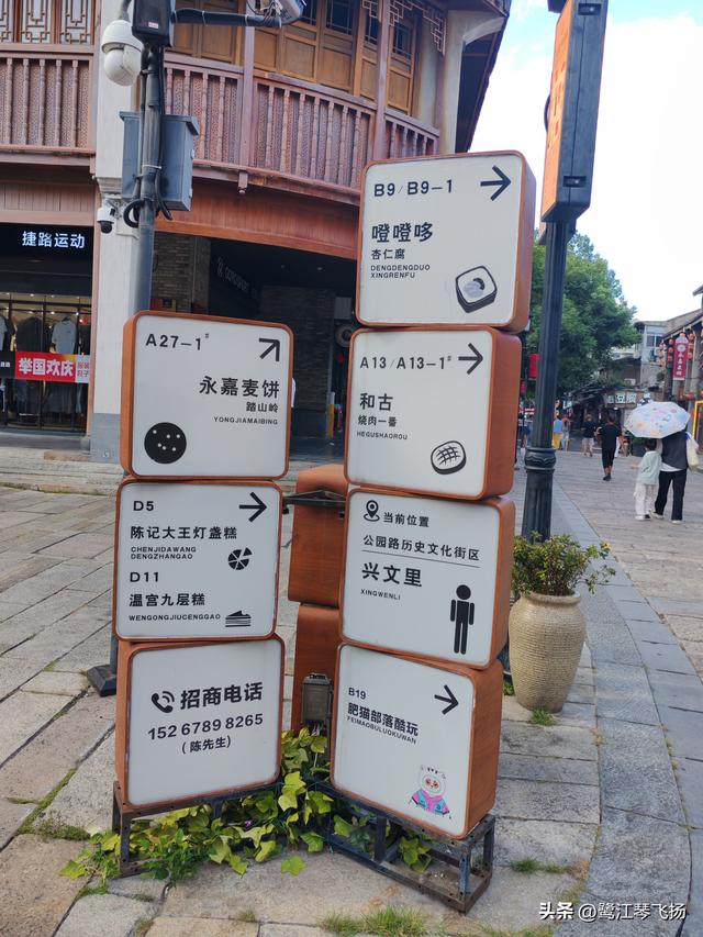 2025国庆第四天游温州：五马街沙帽河街区（半日）