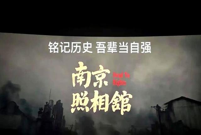 反华势力出现？北京男子跪舔日本。诋毁《南京照相馆》，央媒怒批