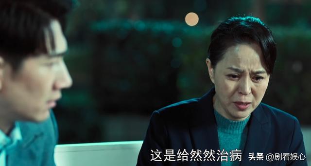 《依依向北风》大结局！乔正君疯了，俞乐山盛雪竹一家四口圆满