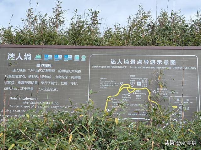 北京自驾长江三峡、神农架之旅（6）