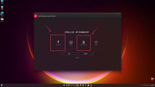 升级五年质保+大战3A游戏丨零刻SER9PRO H 255拆解评测+调试分享