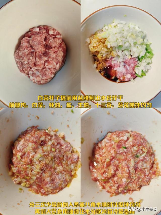 冬至吃饺子，“3馅不上桌，福气进家门”，指哪3馅？别忘告诉家人