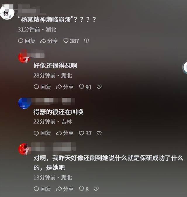 武大图书馆性骚扰反转！项立刚：小杨乐在其中，对小肖有特殊感情