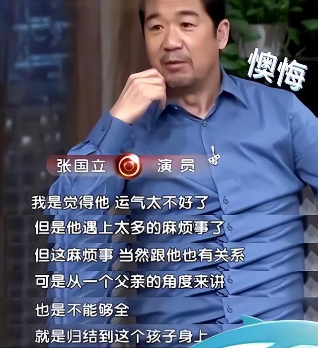 不到24小时，央媒四次点名张国立，王刚的话终于有人信了