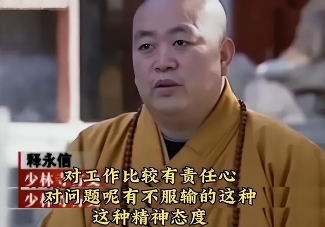 猛料越扒越有！释永信在少林寺到底有多爽，你根本想象不到