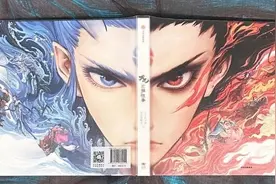 《哪吒2》没看够？官方番外绘本到货啦！图片