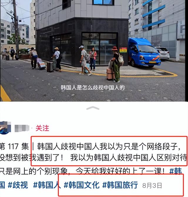 不欢迎中国人的5个国家，不待见写在脸上，中国游客仍蜂拥而至