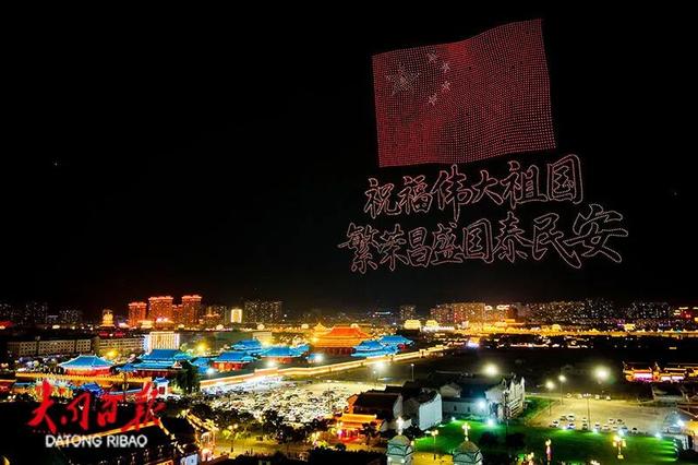 国庆中秋假期，大同人气爆棚，各种文化活动精彩纷呈