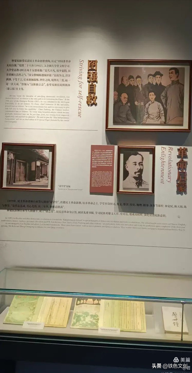 铁兵游记 | 一片三坊七巷，半部中国近代史：福州三坊七巷景区