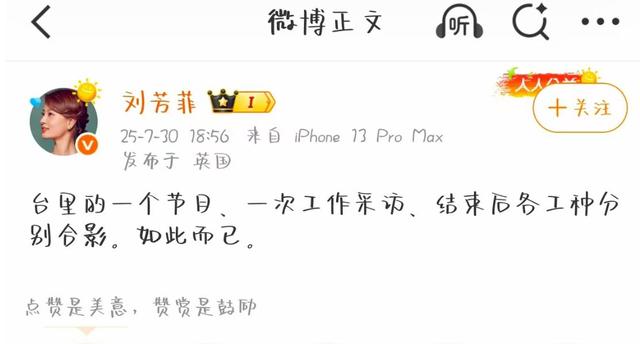 又一央视名嘴合照流出！释永信被抓恶心一幕再现，本人紧急发声