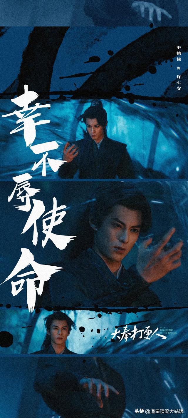 给近3年最好的悬疑剧排名:大奉打更人第7 . 莲花楼第3 . 第1名没争议