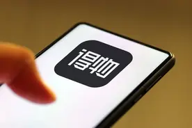 得物宣布下调商家政策 部分品类最高降幅16％图片