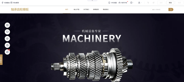 公司怎么创建网站，自助建站平台有哪些？