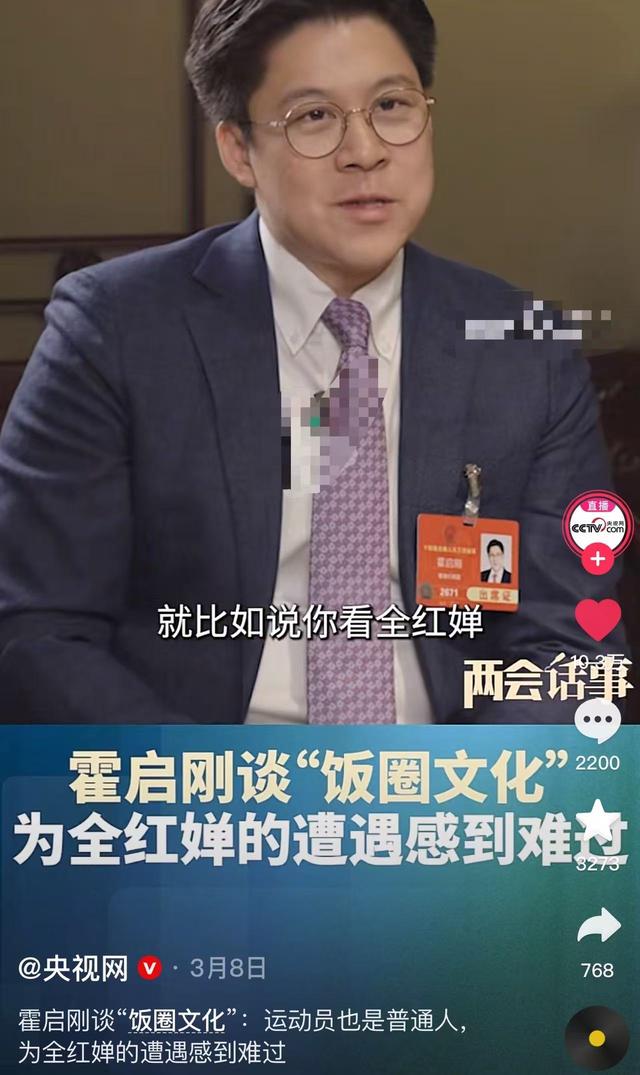 人民日报采访这次，郭晶晶只字未提全红婵，却给全红婵提了个醒
