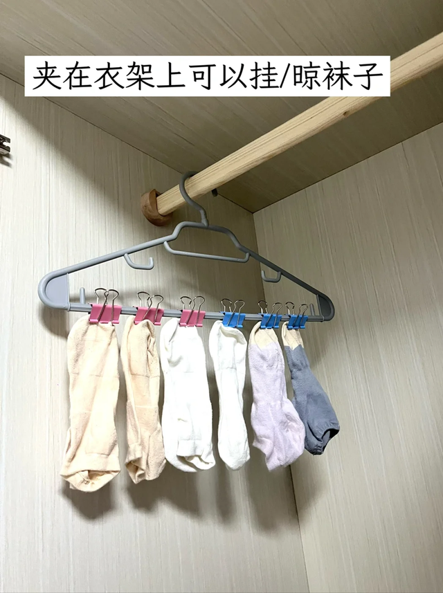 被2毛钱的“长尾夹”圈粉了！换个思路后，没想到用途那么广