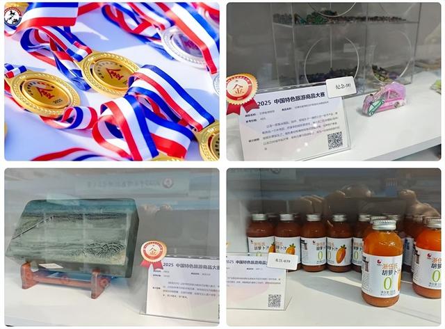 2025中国特色旅游商品大赛甘肃省斩获3金7银8铜佳绩