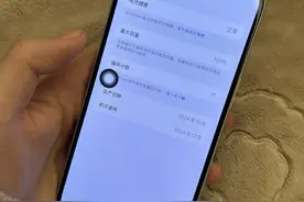 要买苹果16的注意了图片
