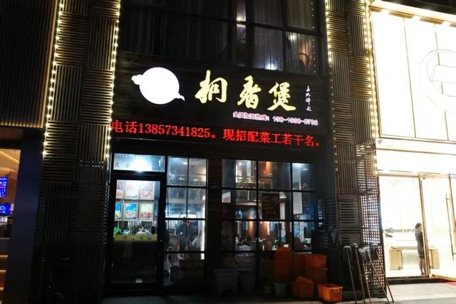 这座家喻户晓的小城，怎么背着我们偷偷吃这么好啊