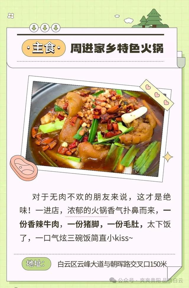 速戳！贵阳白云风筝嘉年华，随风筝趣玩白云