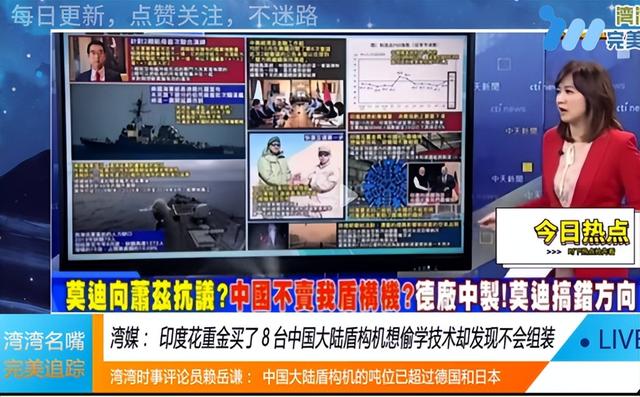 印度偷师不成沦为笑柄？10亿买中国8台盾构机，拆解后不会组装