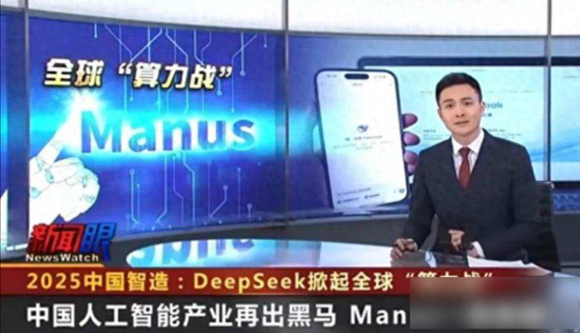 央视夸完就翻车！中国顶级AI公司携核心技术逃离中国，迁到国外
