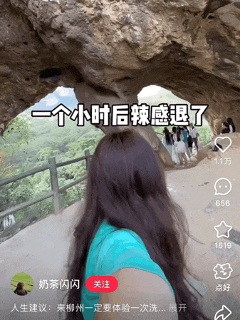 这届年轻人，流行全国巡回洗头