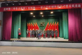 赵树理《李有才板话》主创地，岩山记忆馆开馆仪式暨采风活动……图片