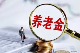 罕见！一个月内官方三次明确上调养老金，2025养老金调整有惊喜？图片