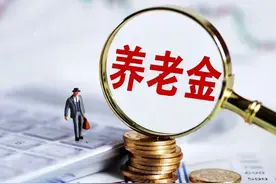 罕见！一个月内官方三次明确上调养老金，2025养老金调整有惊喜？图片