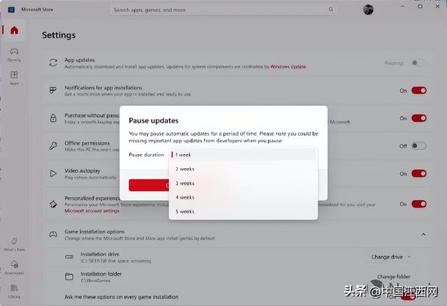 Win11/10 微软商店更新：用户已无法彻底关闭应用自动更新，仅允许暂停最长五周