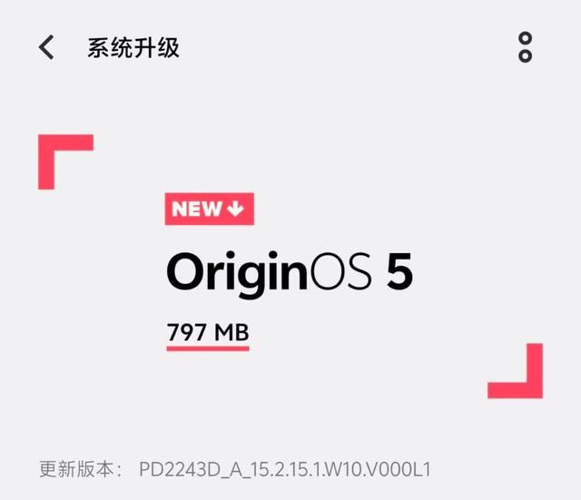 2.09GB! Origin OS5 持续推送新版本 覆盖老机型 部分可惜淘汰