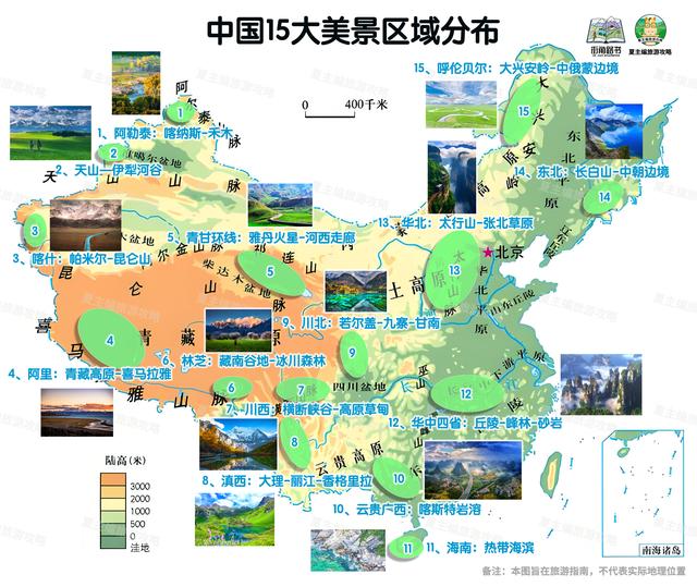 全国自驾线路图全集：自费20000元做的地图，覆盖中国最美省份！