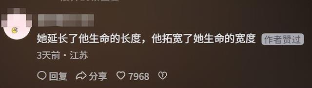 杨振宁追悼会曝光！墓外排百米长队，翁帆眼哭肿了，三子神情哀痛