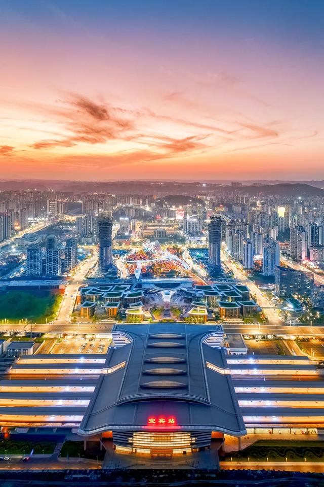 国庆相约宜宾 | 这份“黔”程似锦的文旅邀请函,请收好!