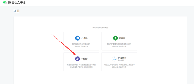 怎么制作自己的小程序，微信小程序制作平台有哪些？