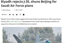 140亿美元订单没了？印媒称沙特拒绝歼-35E，要直接入手六代机？图片