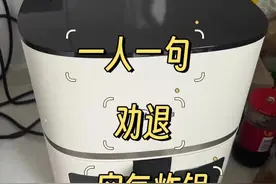 红极一时的空气炸锅，为何突然“跌落神坛”？只因5个缺点太明显图片