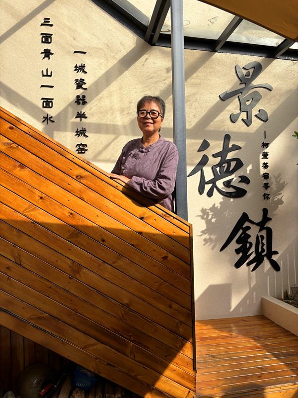 江西五日自由行：柯莹茶宿《十一》(2025·10·30～11·3)