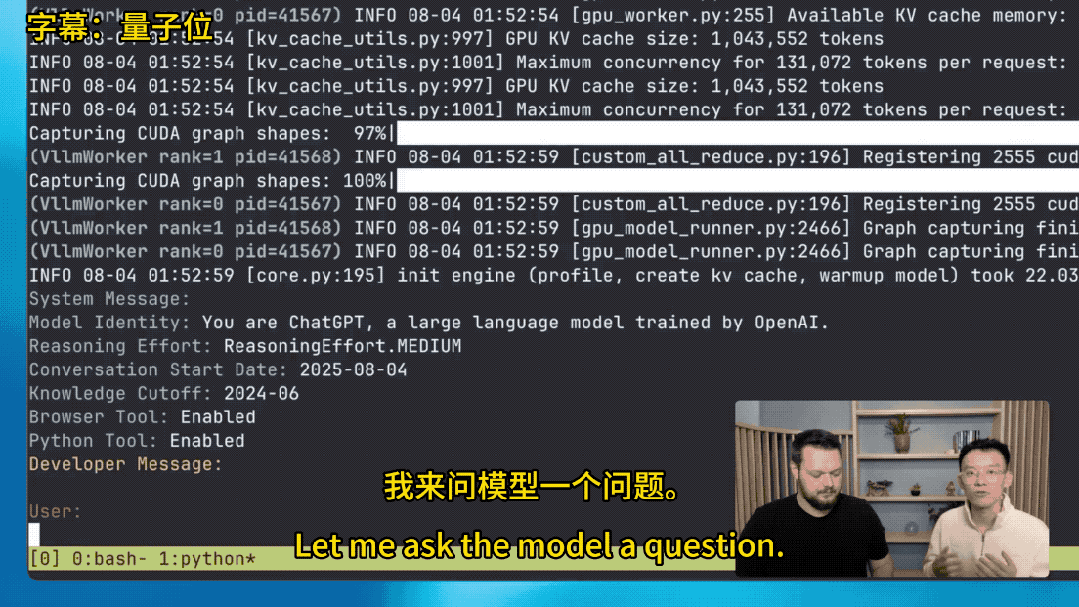 OpenAI开源2个推理模型：笔记本/手机就能跑，性能接近o4-mini