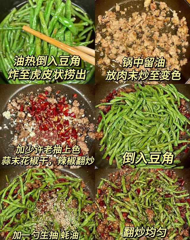 全家都爱吃的家常小炒，简单一炒，鲜香入味超下饭