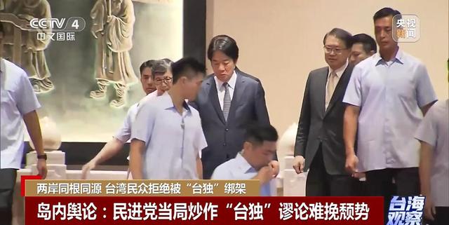 台湾民众拒绝被“台独”绑架