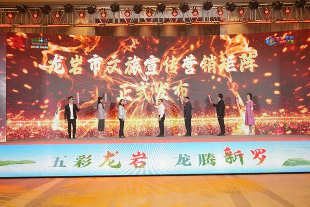 “七大方阵”助推“五彩龙岩”文旅新热潮