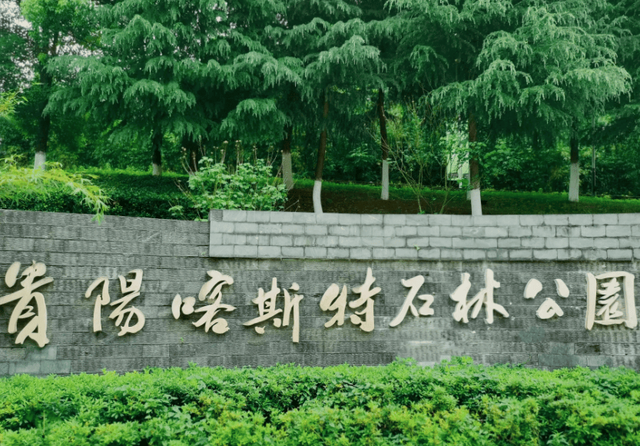 14个免费公园遛娃全攻略：看猴、玩水、露营、徒步一次集齐！速藏