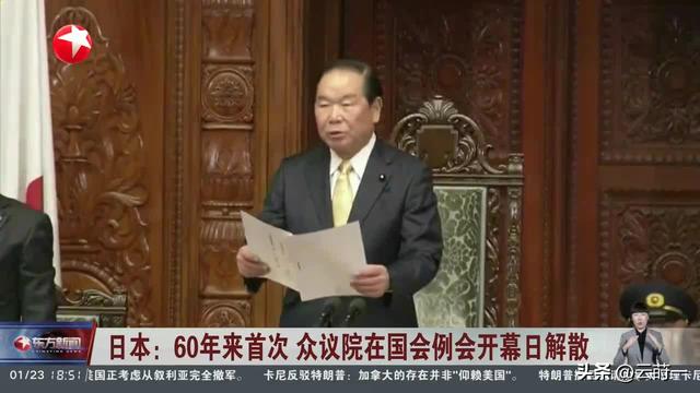 即将与首相之位说拜拜，高市泪洒当场	，直言这3个月过得不容易