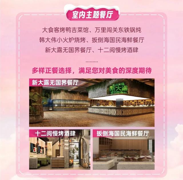 跨年新地标！长春这个新晋冰雪乐园，要火！